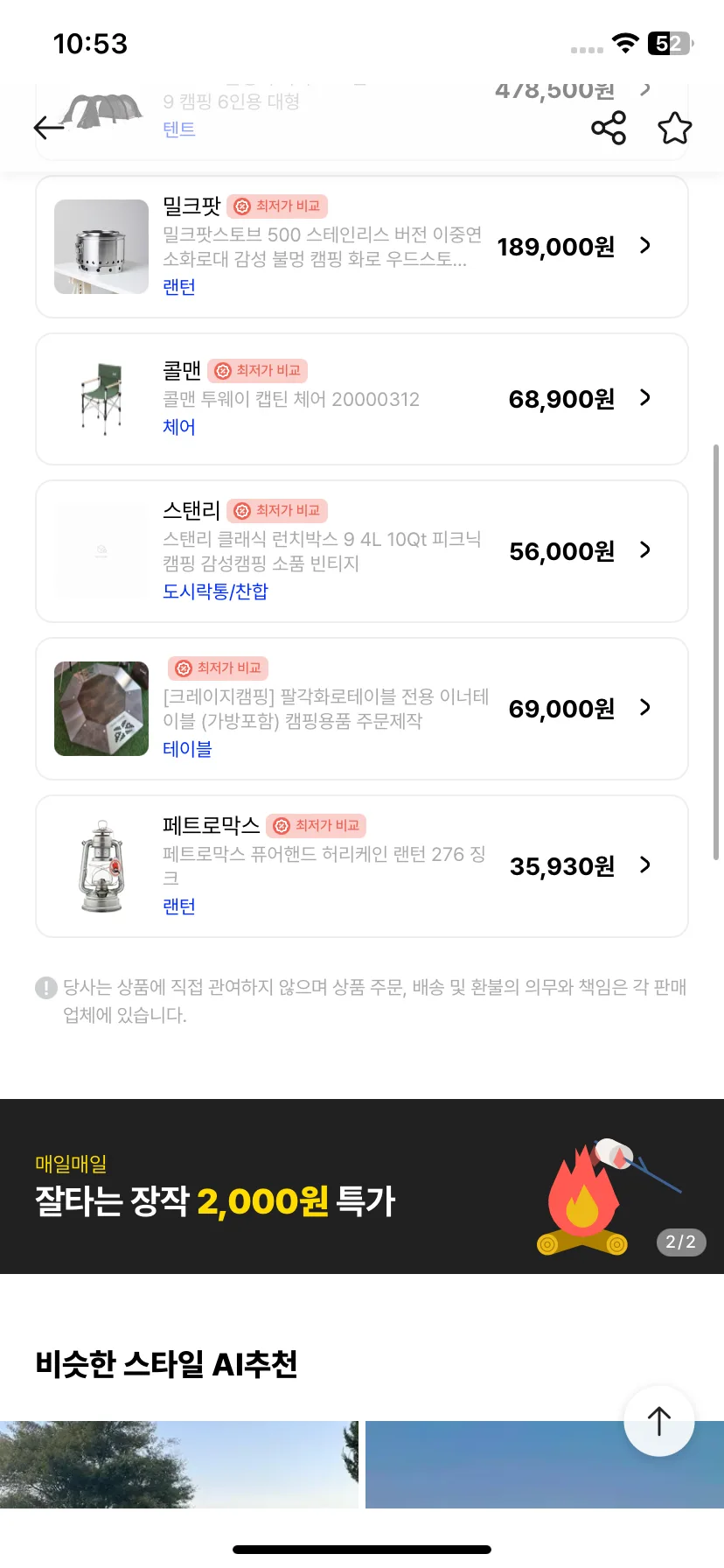 Test Image 5